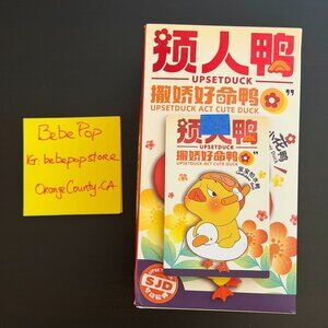 LANDLUBBER DUCK - UpsetDuck Act Cute Duck